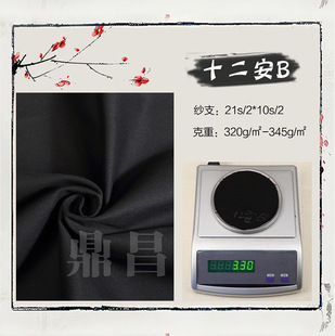 ����r�����S���l����12����ɫ���������؃r���N����ִ�Ь����Ʒ