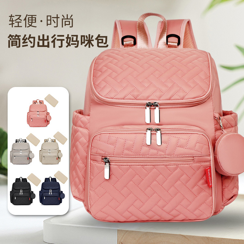 New Style Mommy Bag, Lightweight Backpack for Mother and Baby Outings, Large Capacity Milk Bag, Multifunctional Outdoor Mother and Baby Bag New Style Mommy Bag, Lightweight Backpack for Mother and Baby Outings, Large Capacity Milk Bag, Multifunctional Outdoor Mother and Baby Bag