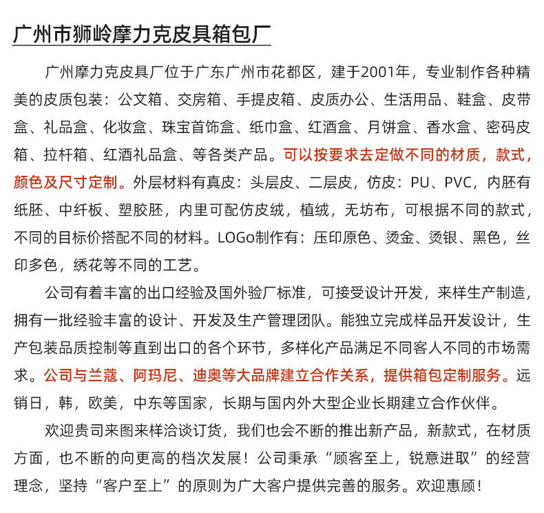 化妆盒--内页_21
