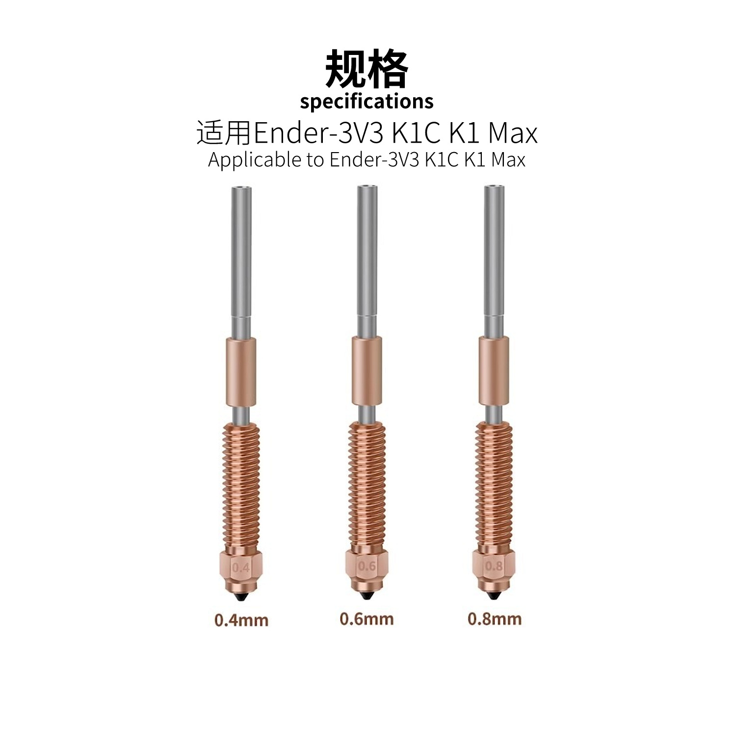 Chuangxiang 3D printer accessories Ender-3V3 K1C/K1max bimetal…