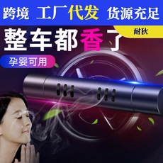 Car car refrigerator car cooling and heating mini Mini refrigerator portable car 6L freezer incubator 12V