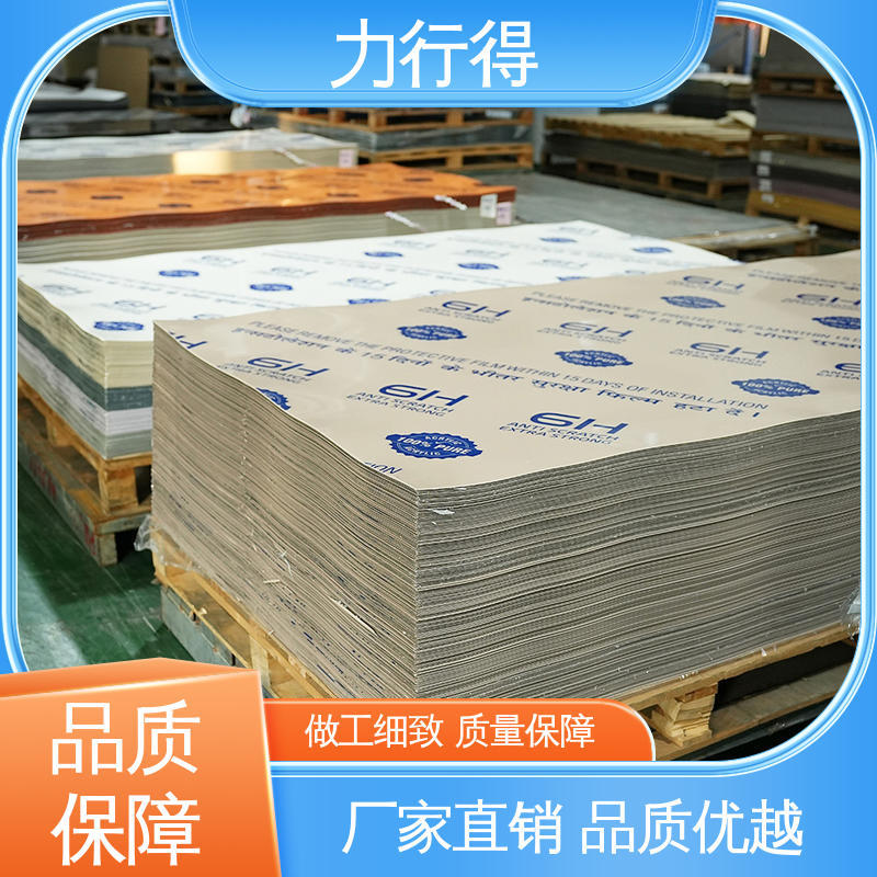 印刷折弯深加工 亚克力uv板 绝缘 用途多样 优质选材 力行得
