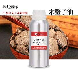 单方精油;植物香料;其它精油芳疗