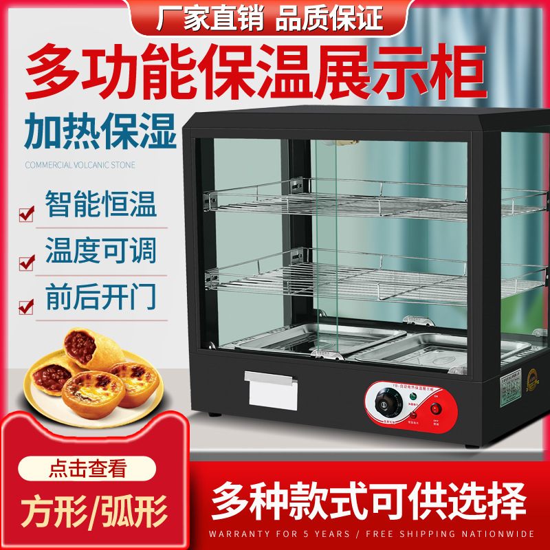 commercial heat preservation Display cabinet Tart hamburger Deli counter small-scale Heat insulation box heating constant temperature Fried food Warmer