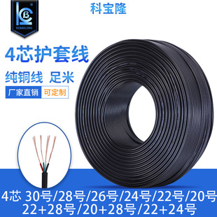 Ύɫ늾4о^۾о30 28 26 24 22̖PVC̖