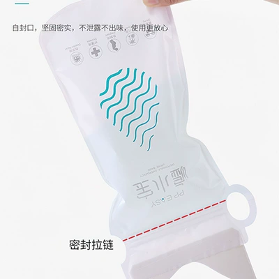 Emergency Urine Bag Travel Outdoor – On-board emergency urine bag