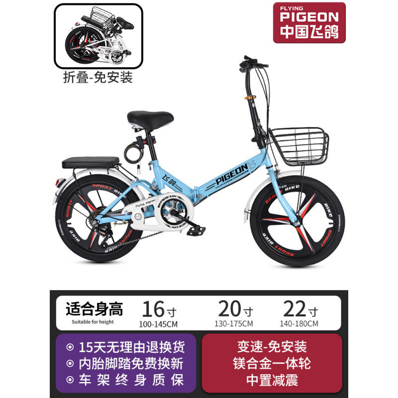 Blue/variable speed/shock absorption model/magnesium three-blade wheel - no assembly required, includes gift pack ☆★ / 16inch ☆ stars