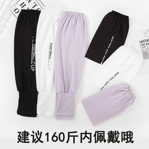 Men's Summer Sun Protection Sleeve Suits, Plus Size Loose Version Ice Silk Gloves Arm Guard, Men's Arm Sleeves, Thin Model