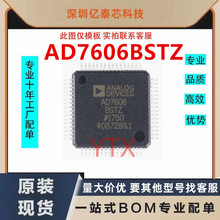 AD7606BSTZ-6 -4 7606BSTZ 5520JSTZ 7663ASTZ 7762BSVZ 7616BSTZ
