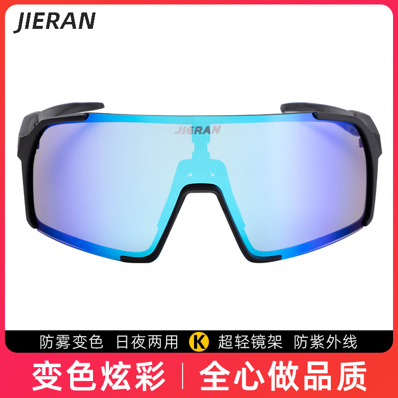 Gafas de Sol Deportivas para Ciclismo de TR90, Protección Solar, Marco Completo, para Ciclismo al Aire Libre