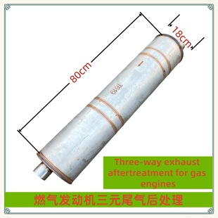 �m��ȼ��l�әC��Ԫ�߻�β���̎��������T619���L��800�ּ�180mm