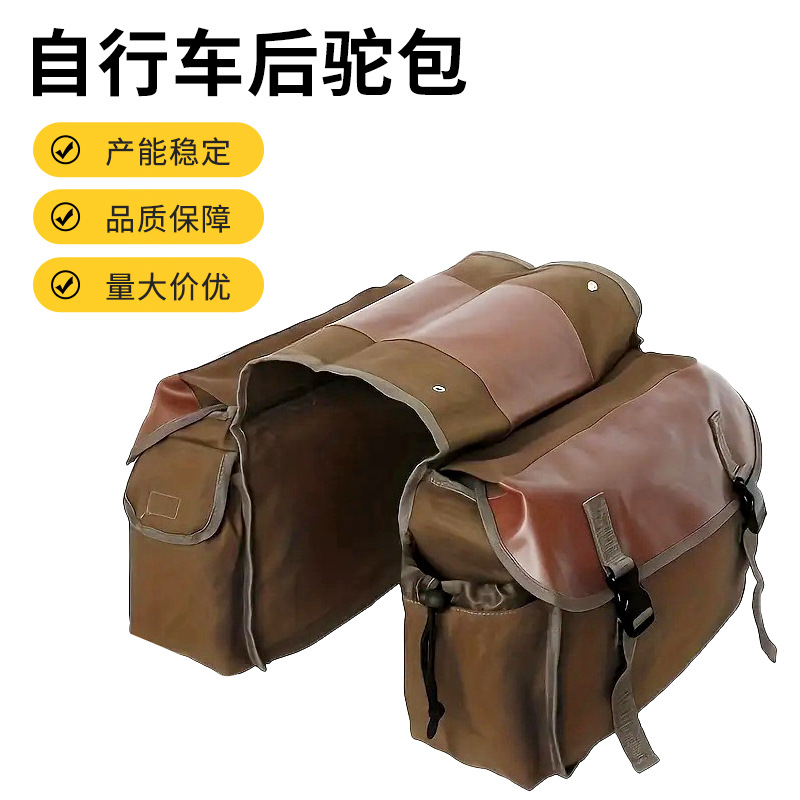 Cross-Border Bicycle Side Bag, Rear Pannier Bag, Cycling Mountain Bike Motorcycle Canvas Rear Seat Bag, Large Capacity