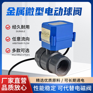 1��΢�����y늄����y ����UPVC �͸��g���|DN25�����y�T