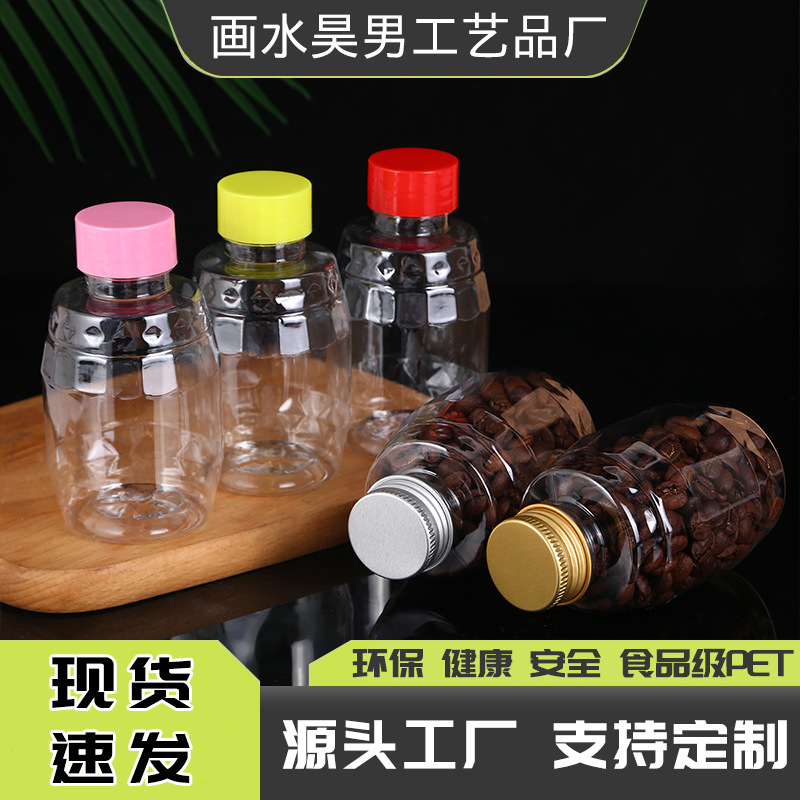 新款28牙口钻石瓶 pet史莱姆密封空瓶 150ml铝盖透明塑料罐批发