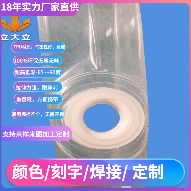 昌都乃东日喀则TPU充气管帐篷内胆扁气囊筒状膜扁平软管实力厂家P
