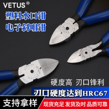 VETUS���zˮ�ڼ��Q 5��6��ˮ���Q�����������б�׼��Q��Ӳ䓽z�Q