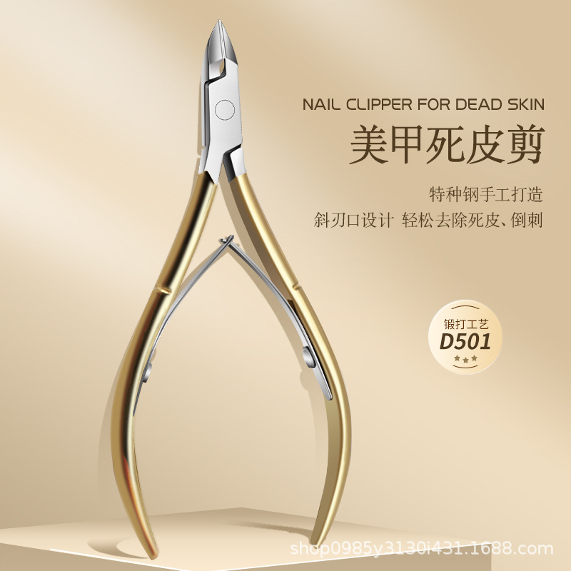New Manicure Dead Skin Scissors Gold D501 Nail Groove Removal Manicure Tool Nail Scissors Stainless Steel Dead Skin Pliers