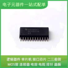 CD74HC4067M96 SOIC-24 M28W160CT70N6E MJD112T4G LMX2595RHAR