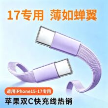 �pType-C��䔵���� 240W�����⾀���z�m����O��17,�A��С��