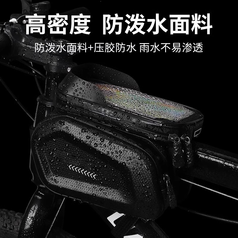 跨境自行车收纳包尾包山地车电瓶车防水骑行通用手机收纳包上梁包