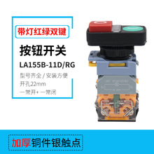 22MM�p�I�������o����ֹͣ���o�_�P�t�G��λһ�_һ�]12V24V220V