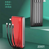 Charging Treasure Treasure Tompe-C Android large capacity 20000 mAh polymer mobile power supply