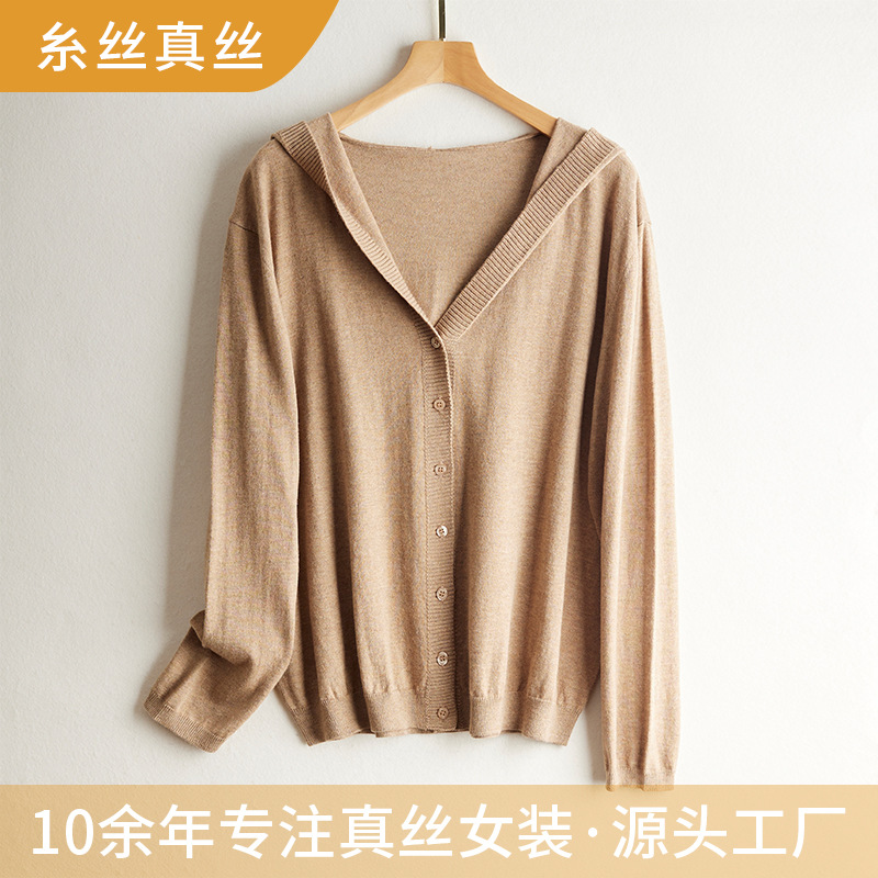 2024 Spring and Autumn Women's Knitted Sweater Cardigan Outerwear Silk Cashmere Hooded Long Sleeve Top Jacket Women's Spring Wholesale