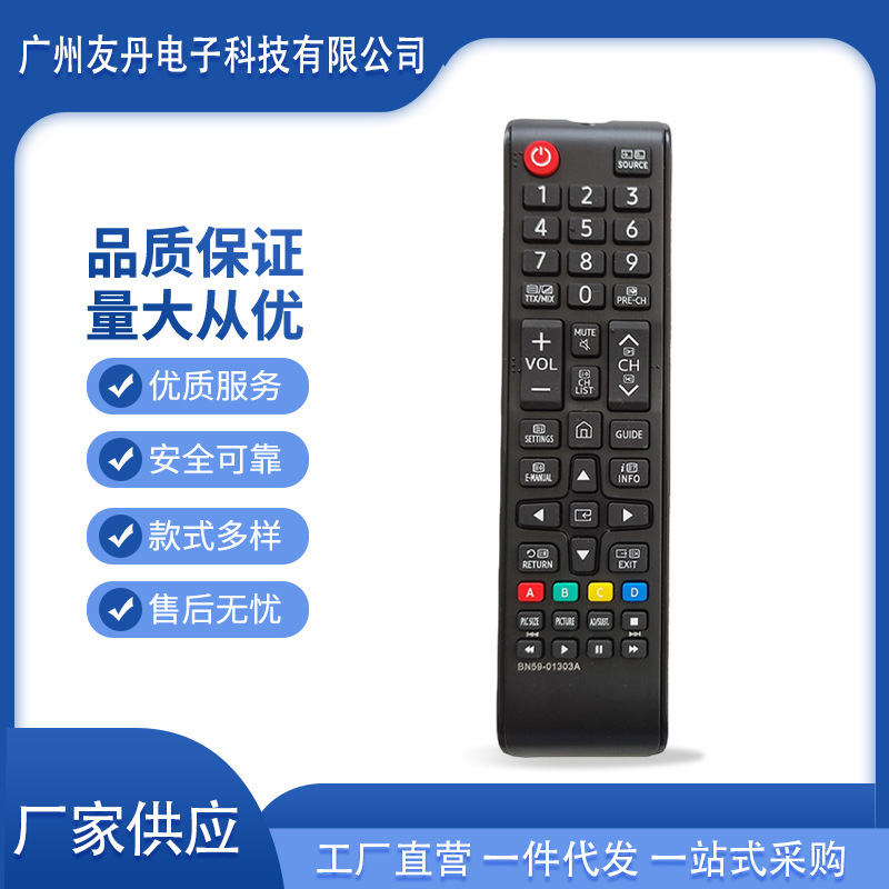 Manufacturer Wholesale Suitable for Samsung Tv Remote Control, Amazon's Best-Selling Model Bn59-01315A, Dropshipping Available