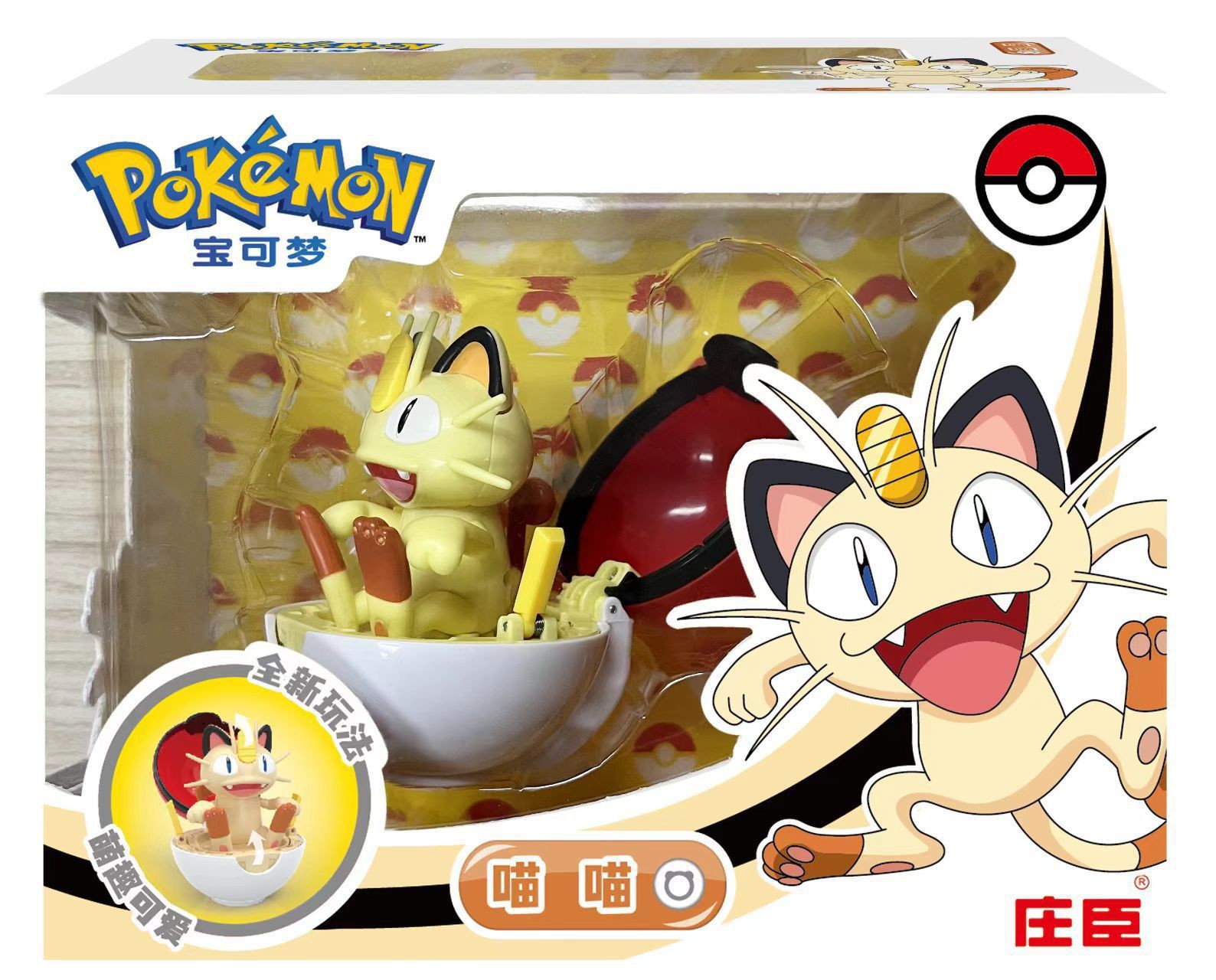 Figura de Juguete de Pikachu Transformable de Pokémon de Johnson & Johnson, Muñeco de Peluche, Adorno, Modelo de Gengar