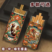 ʮ����Ф�����X�Ͻ��w20֧�b���д��м�֧ɢ�b���б�y��ӡ�W�t