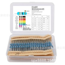 600PCS 1/4W金属膜电阻包精度1% 10R-1M阻值 30种各20个 袋装盒装