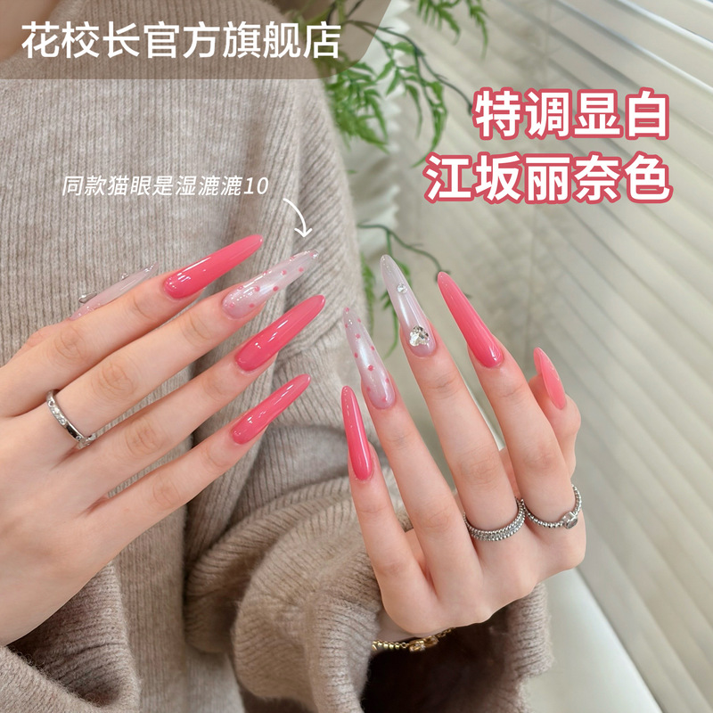 【Flower Principal】Jiangsaka Rina's same color, popular online, brightening nail polish, solid color trendy bottle gel nail polish 【Flower Principal】Jiangsaka Rina's same color, popular online, brightening nail polish, solid color trendy bottle gel nail polish