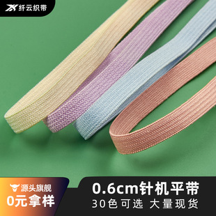 0.6cm��ɫᘙCƽ���h���ɾo���ߏ������켚�������b����o��