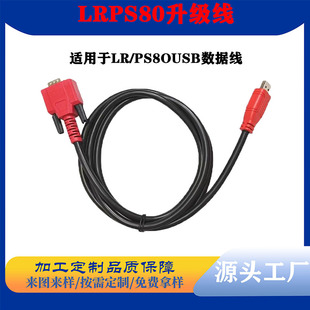 �m������PS80 USB������ ���ʙz�y�xPS80������