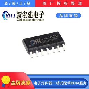 ���ITM/��΢ TM1809 LED���a���@ʾ��IC 5000��/�� ԭ�Sԭ��