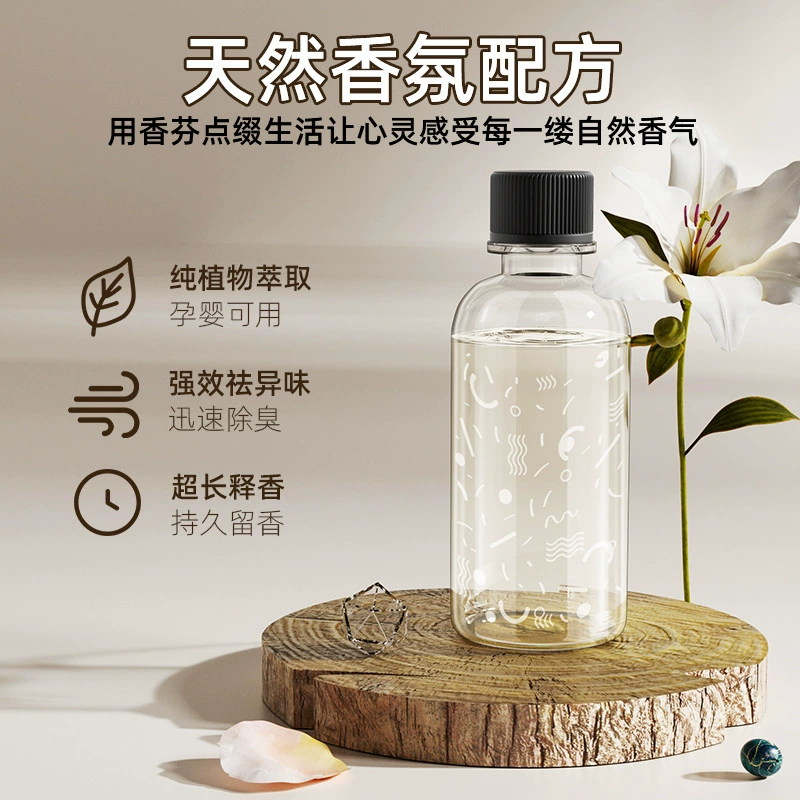 Заправочная жидкость для ароматерапевтического увлажнителя, эфирное масло для ароматерапии в отелях, специальное масло для домашней ароматерапии, освежитель воздуха.