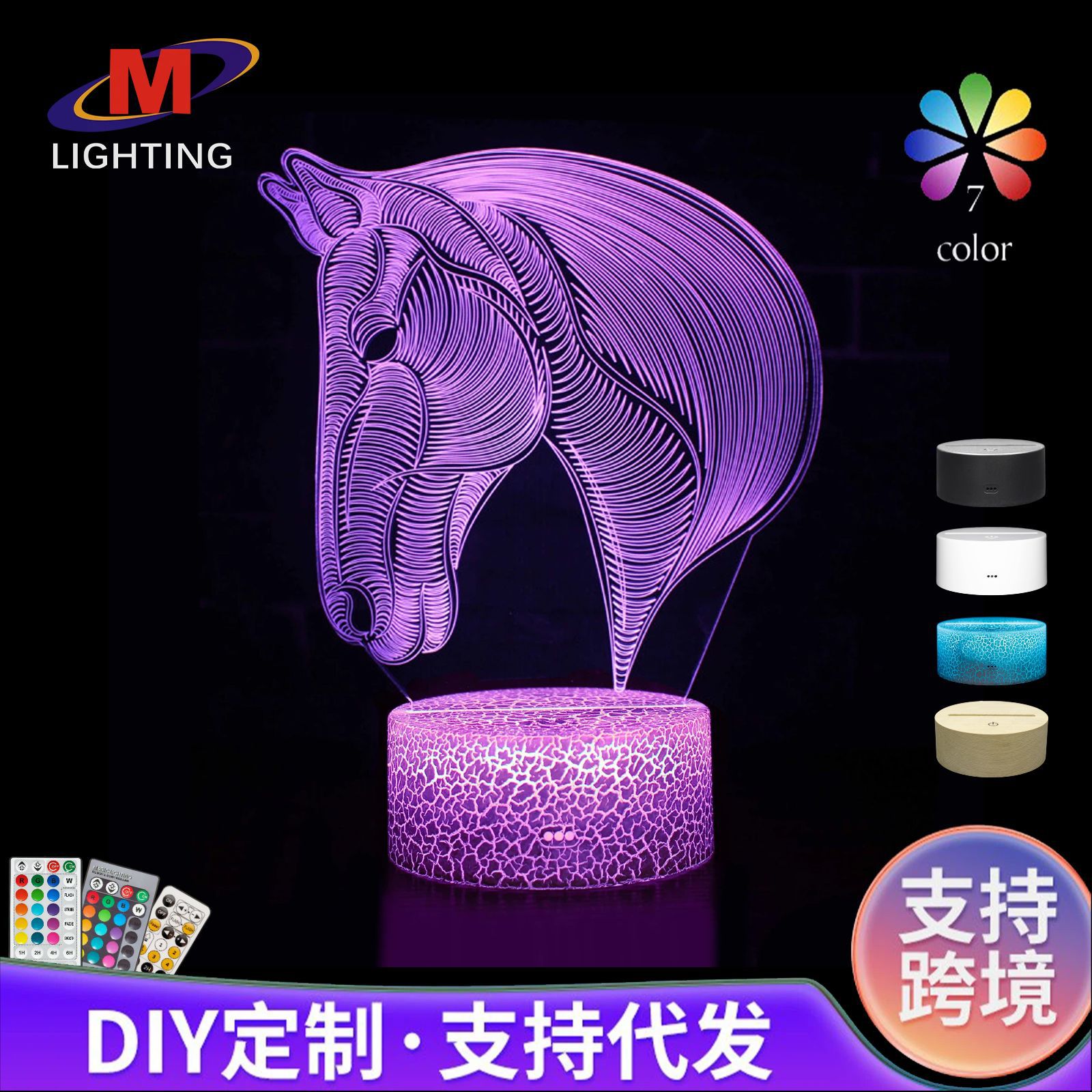 Lámpara LED de diseño 3D de la serie Horse, lámpara estereoscópica visual, lámpara de ilusión, lámpara de mesa de noche USB, luz nocturna de proyección 3D con protección ocular