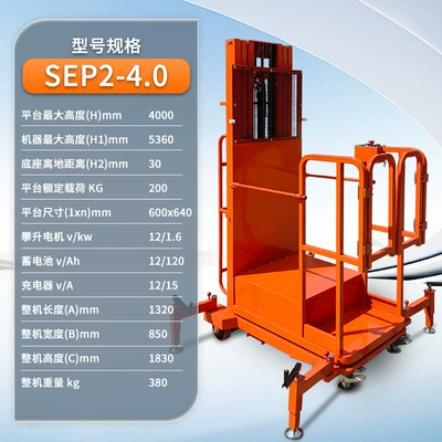 Avtomobil fırlanan platformaları cargo platform climbing truck - 4m-walking-battery-adjustable-for-people