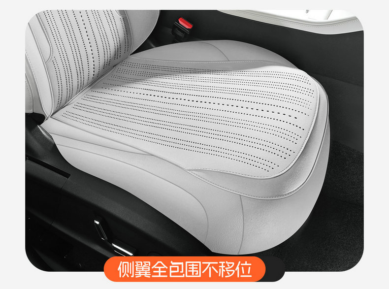 Suitable for Geely Galaxy M7 Seat Cushion, Four-Season Suede Seat Cover, Galaxy M7 Car Modification Accessories, Interior Supplies Pad