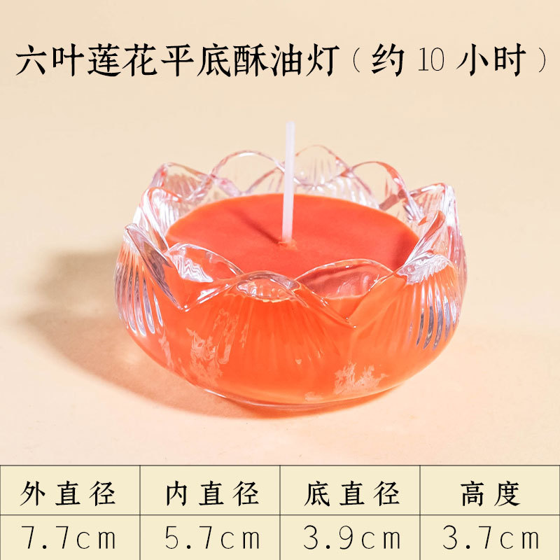 酥油灯供佛灯家用莲花蜡烛灯座24小时供灯底座无烟蜡烛灯供佛灯盏|undefined