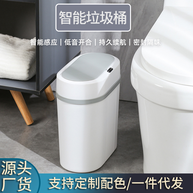 誘導知能桶側挟みトイレ知能充電金ゴミ箱触らない自動誘導二重モード|undefined
