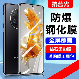 �m���A��mate50䓻�Ĥȫ�����wmate50e���{��mate50pro��ָ�yĤ5g
