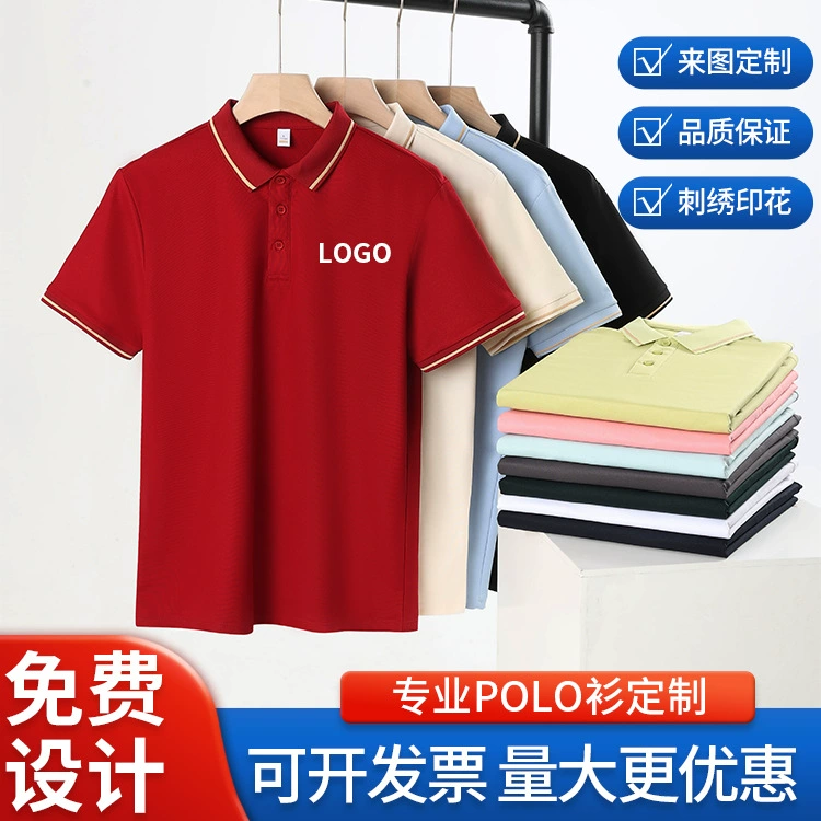 Летняя рубашка-поло, рабочая одежда на заказ, печатный логотип, соответствующий цвет лацкана, рекламная рубашка с короткими рукавами, футболка, культурная рубашка, вышивка