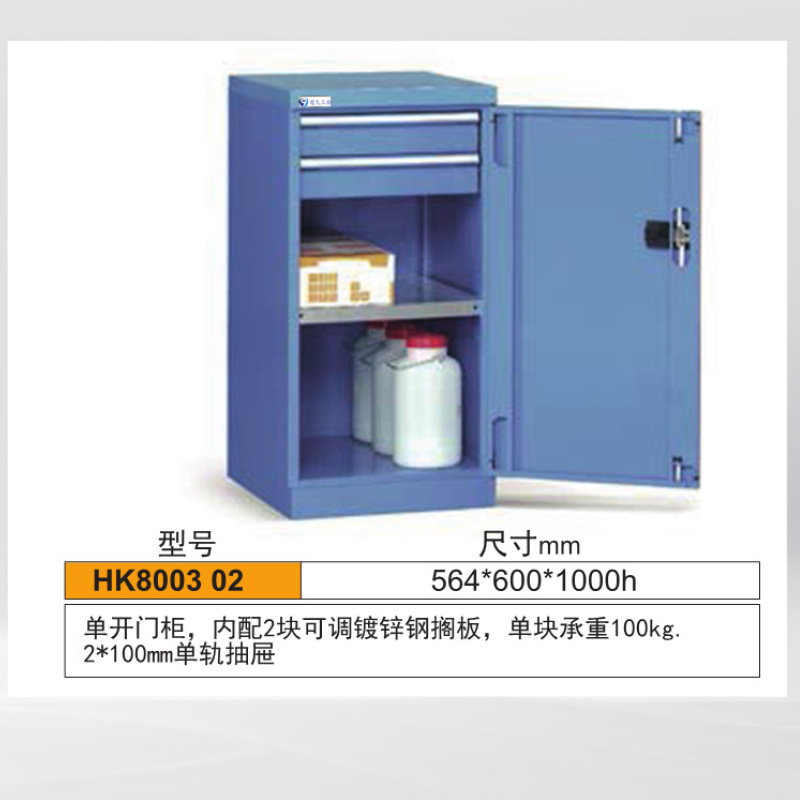 单开门工具柜 玻璃门储物柜 车间储物柜 钢制储物柜 冠久供