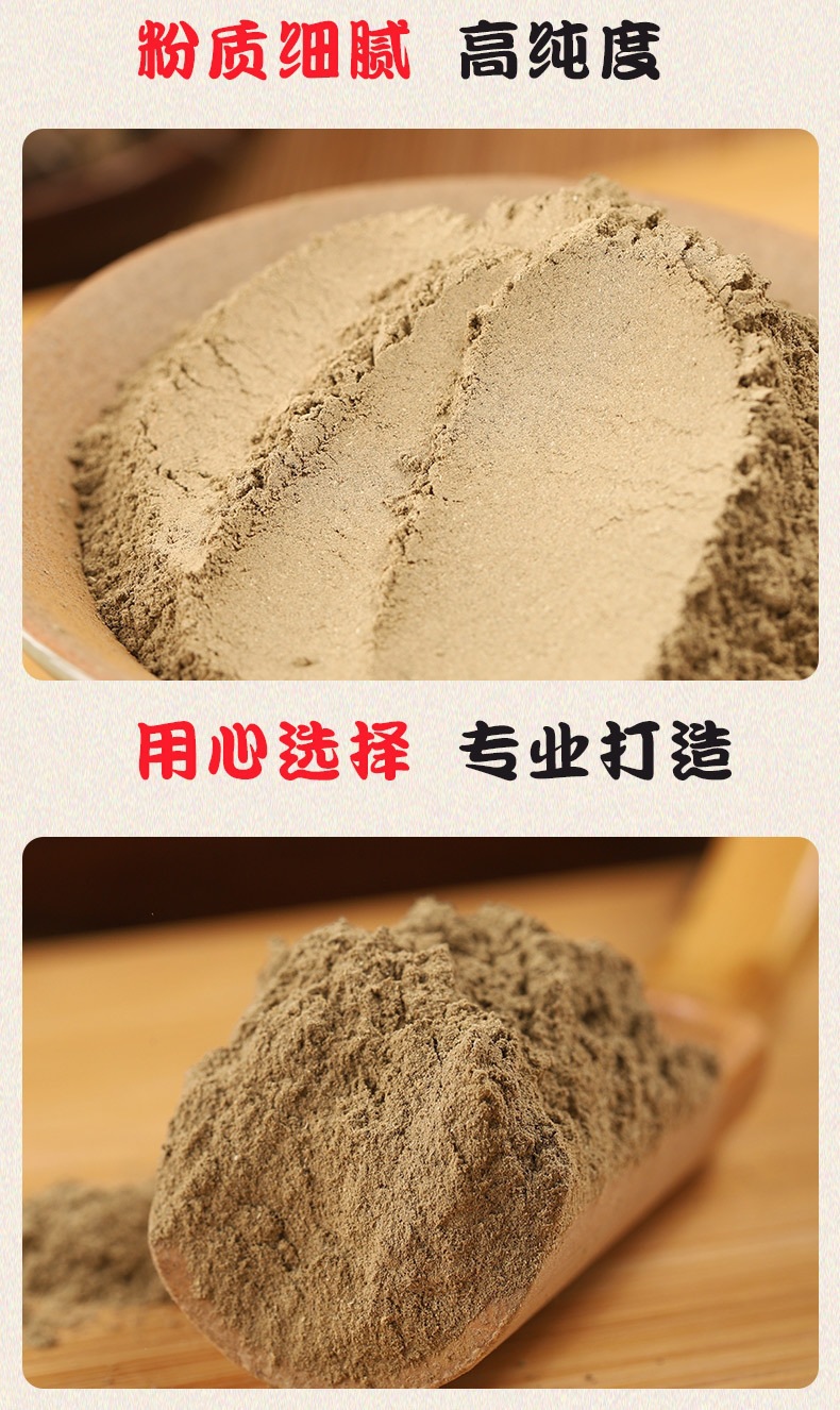 Plantain Herb Powder (Plantago asiatica) — Finely Ground Che Qian Cao, Food-Herb Botanical Powder in use