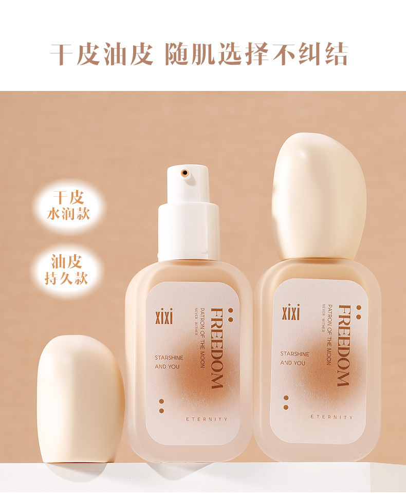 xixi Flawless and Long-lasting Foundation is hydrating, concealing, and providing long-lasting water resistance. It is not prone to smudging or powder sticking, and is suitable for dry, oily, and creamy skin undefined