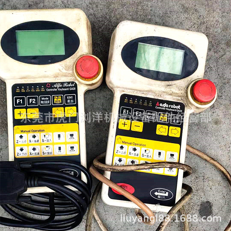 广州天行机械手操作盒 控制器 销售 维修