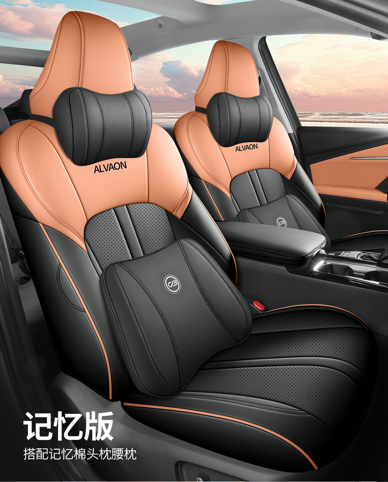 2025 Toyota Avalon Car Seat Cover Four Seasons Full Set