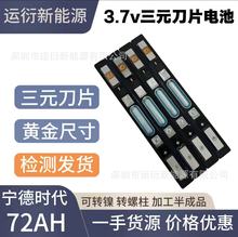 ȫ����72AH��Ԫ��Ƭ늳�늄�܇�늳���׃����܇�����Ƅ��Դ�M