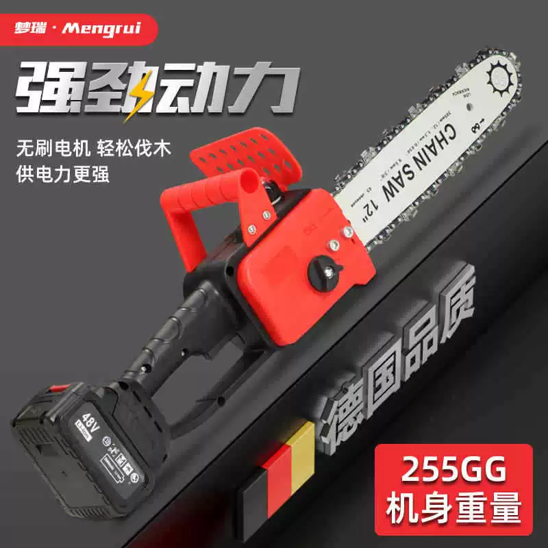 12-дюймовая литиевая Электрическая цепная пила высокой мощности литиевая бензопила открытый лесозаготовительная ветка электрическая мини литиевая аккумуляторная Одноручная бензопила